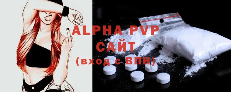 Alpha-PVP мука  Гагарин 