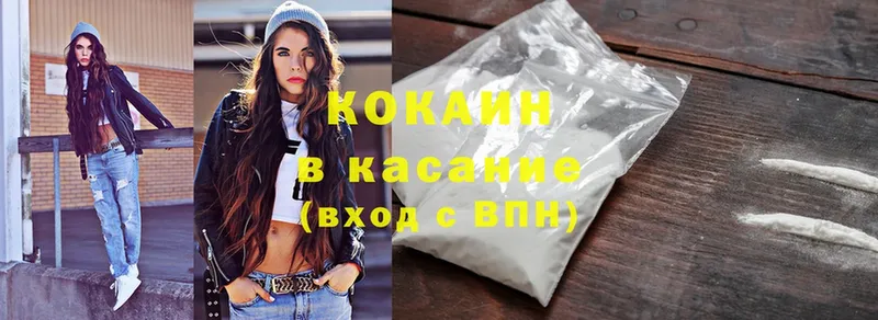 Cocaine Колумбийский  kraken сайт  Гагарин 