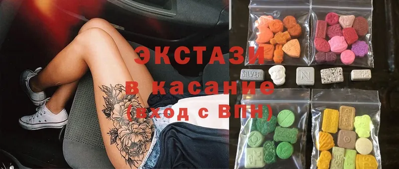 Ecstasy ешки  Гагарин 